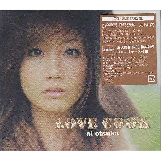 ☆CD LOVE COOK (初回限定生産盤絵本付) *Ai Otsuka 大塚愛 : いちさん