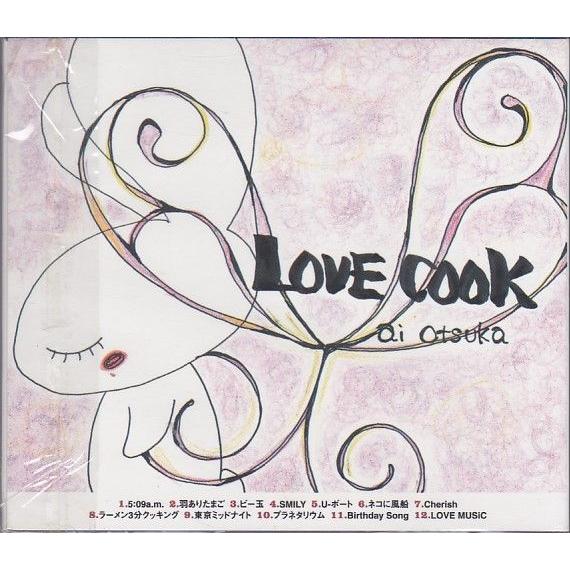 ☆CD LOVE COOK (初回限定生産盤絵本付) *Ai Otsuka 大塚愛 : いちさん
