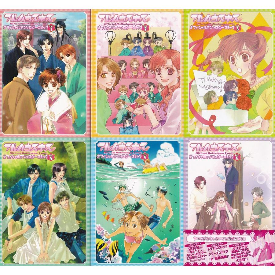 ☆GAMEコミック フルハウスキス オフィシャルアンソロジーコミック Vol 