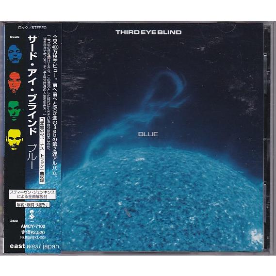 ☆CD ブルー BLUE 全14曲収録 *サード・アイ・ブラインド Third Eye