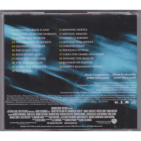 ☆CD ハリー・ポッターと秘密の部屋 オリジナルサウンドトラック