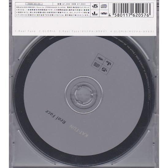 KAT-TUN Real Face他　初期楽曲CD 未開封セット　① Amazon.co.jp: KAT-TUN 完全限定BOX Real Face/Best of KAT-TUN