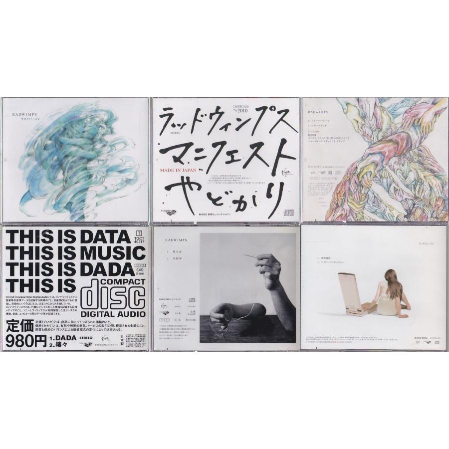 ☆CD ラッドウィンプス.RADWIMPS オーダーメイド+携帯電話+