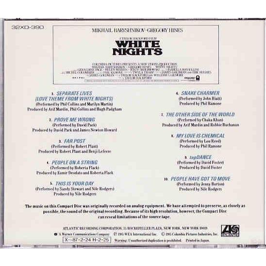 □CD ホワイトナイツ 白夜/White Nights オオリジナルサウンドトラック