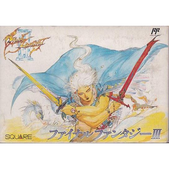 ☆FC ファミコン FF3 ファイナルファンタジー3 (箱・説明書付 ☆FC ファミコン FF3 ファイナルファンタジー3 (箱・説明書付