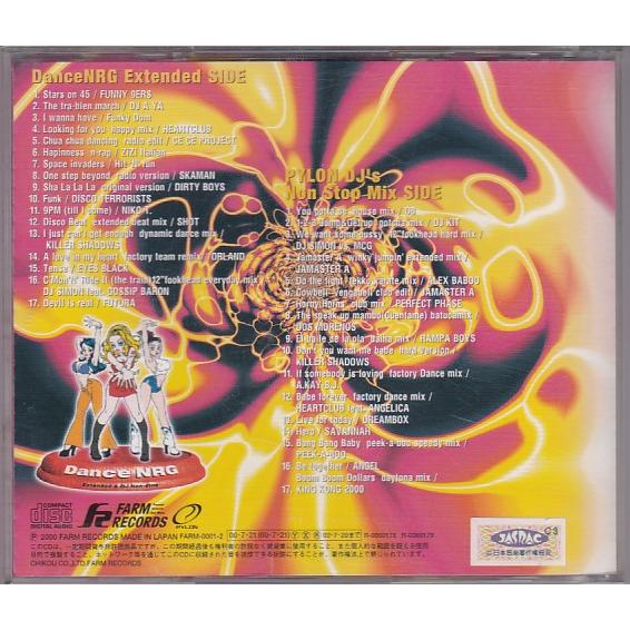 ☆CD Dance NRG ダンスエナジー クラブPYLONパイロン CD2枚組 パラパラ