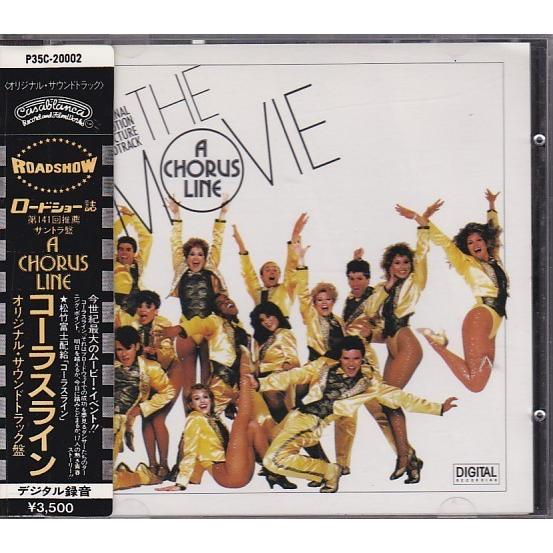 □CD コーラスライン A CHORUS LINE オリジナルサウンドトラック