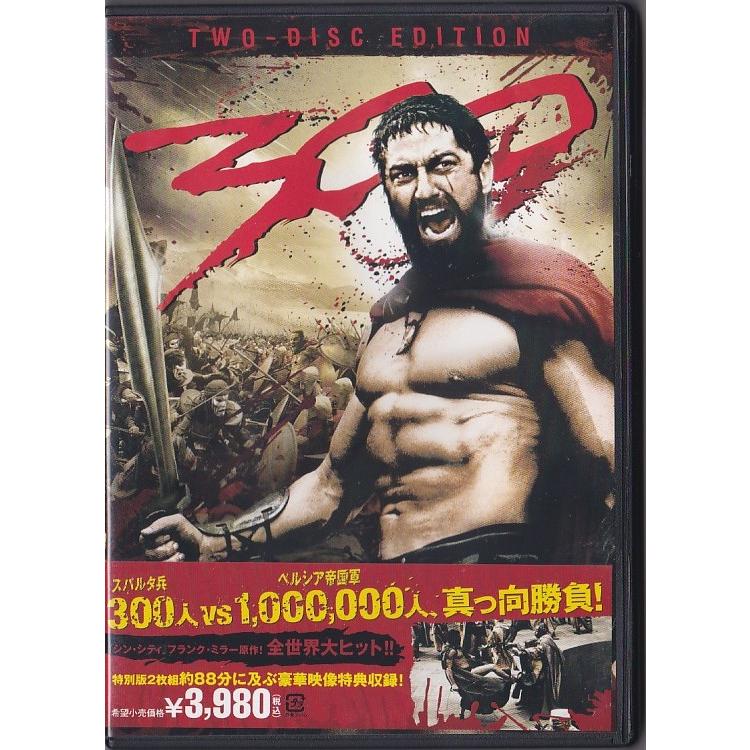 ☆DVD 300 スリーハンドレッド 特別版DVD2枚組 *ジェラルド・バトラー