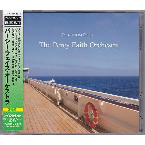 ☆CD プラチナム・ベスト パーシー・フェイス・オーケストラ Percy