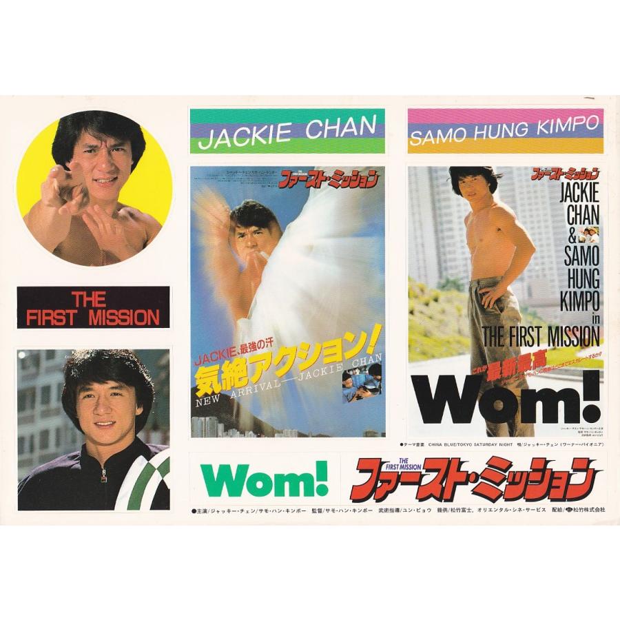 映画 パンフレット 【10冊セット】 映画 10万分の1 映画パンフレット 小説 セット 白濱亜嵐 - メルカリ