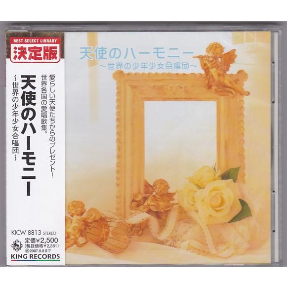 ☆ 希少・レア ☆ LP レコード 15枚組 新 少年 少女 世界の名曲 【公式