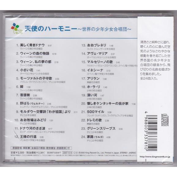☆ 希少・レア ☆ LP レコード 15枚組 新 少年 少女 世界の名曲 【公式