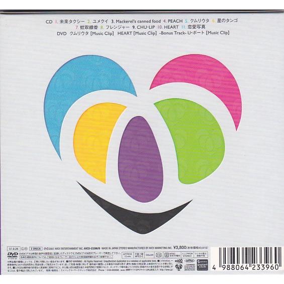 ☆CD LOVE PiECE ラブ・ピース (CD+DVD付限定盤) *大塚愛 : いちさん堂