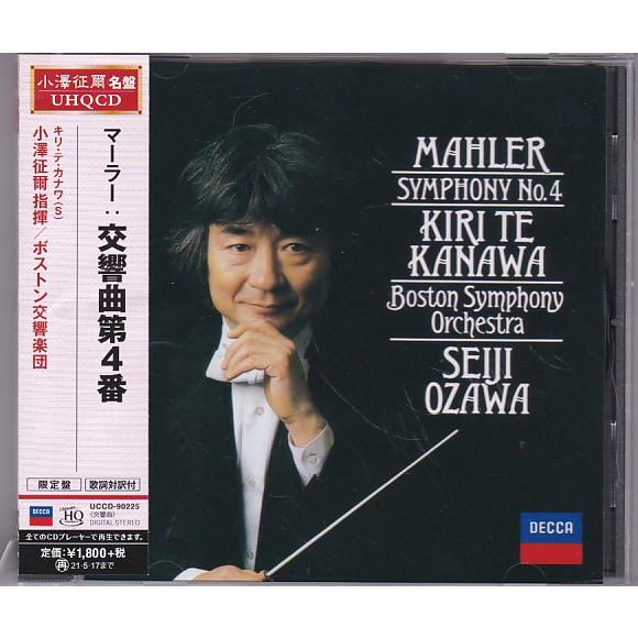 ☆CD DECCA マーラー:交響曲第4番 *小澤征爾(ozawa seiji).キリ・テ