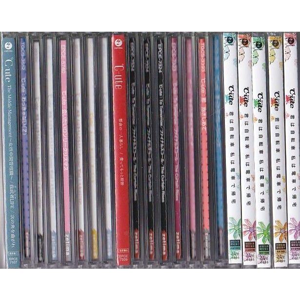 ☆CD ℃-ute キュート シングル+限定盤 21枚セット(重複あり、一部未