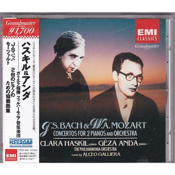 ハスキル&アンダ/バッハ&モーツァルト:2台のピアノのための協奏曲☆名