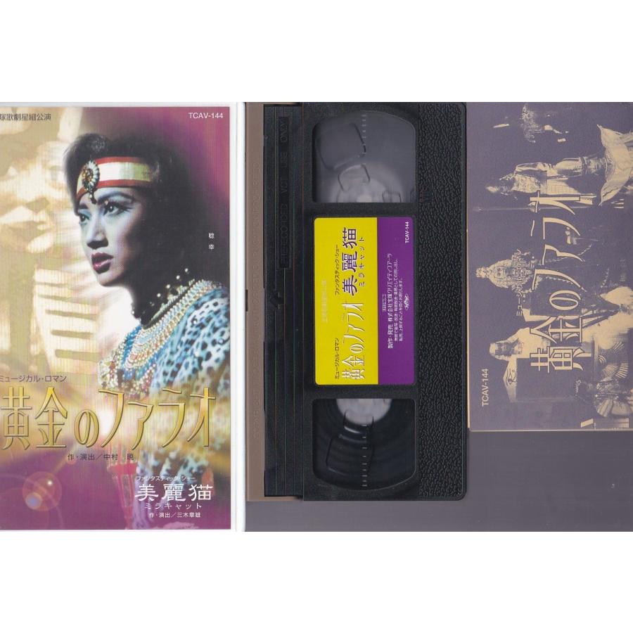 NEW SODMY■LAST LIE／限定ビデオ2本組■ ビジュアル系 VHS LIVE VIDEO 6.5 Tokai No Rakuda Special in “2023-2024”｜SUPER