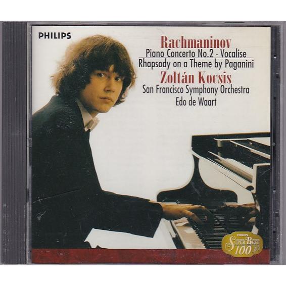 ☆CD PHILIPS ラフマニノフ:ピアノ協奏曲第2番.パガニーニの主題による