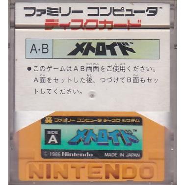 ☆FDS メトロイド *任天堂 (ソフトのみ) [ファミコン・ディスク