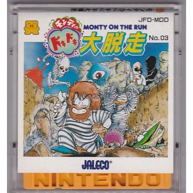 モンティのドキドキ大脱走ファミコンディスクシステム新品未開封 反らそ