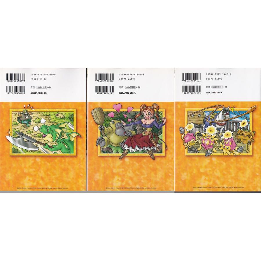 ☆GAMEコミック ドラゴンクエスト8 4コママンガ劇場 1+2+3 全3冊セット