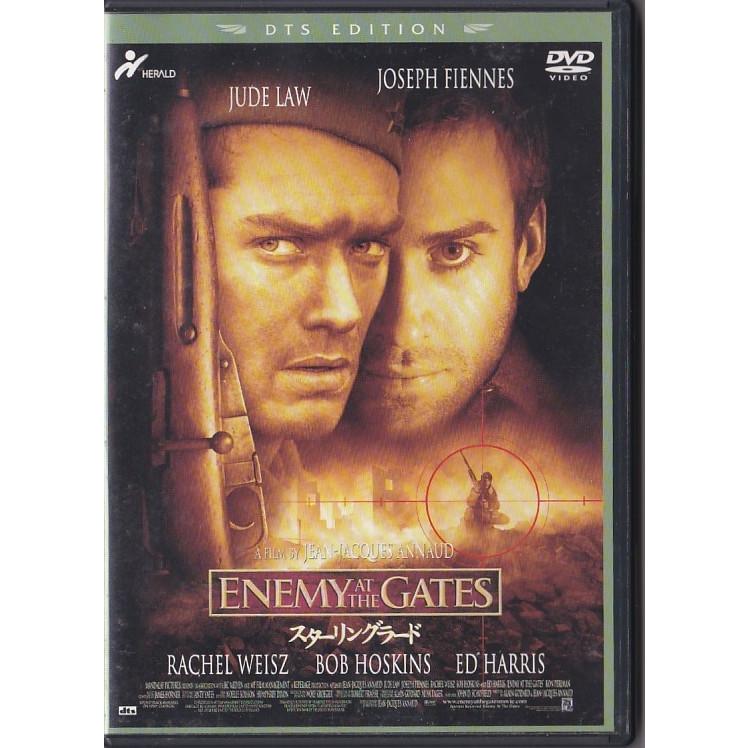 未使用・未開封品)スターリングラード [DVD] ジュード・ロウ