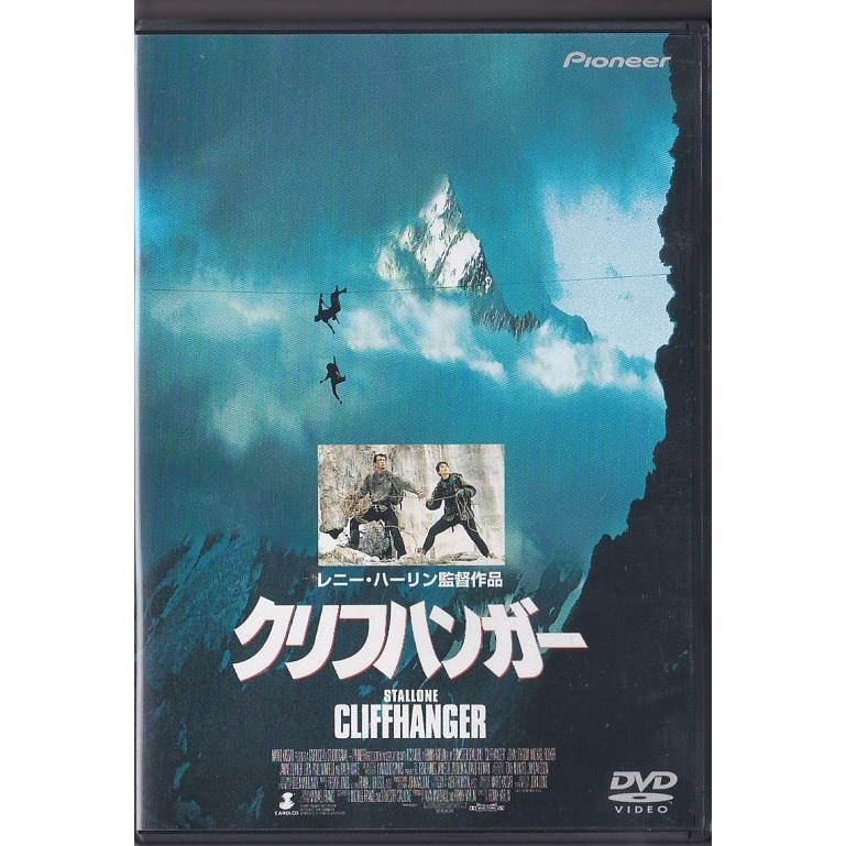 ☆DVD クリフハンガー DTSサラウンド対応 *シルベスター ☆DVD クリフハンガー DTSサラウンド対応 *シルベスター