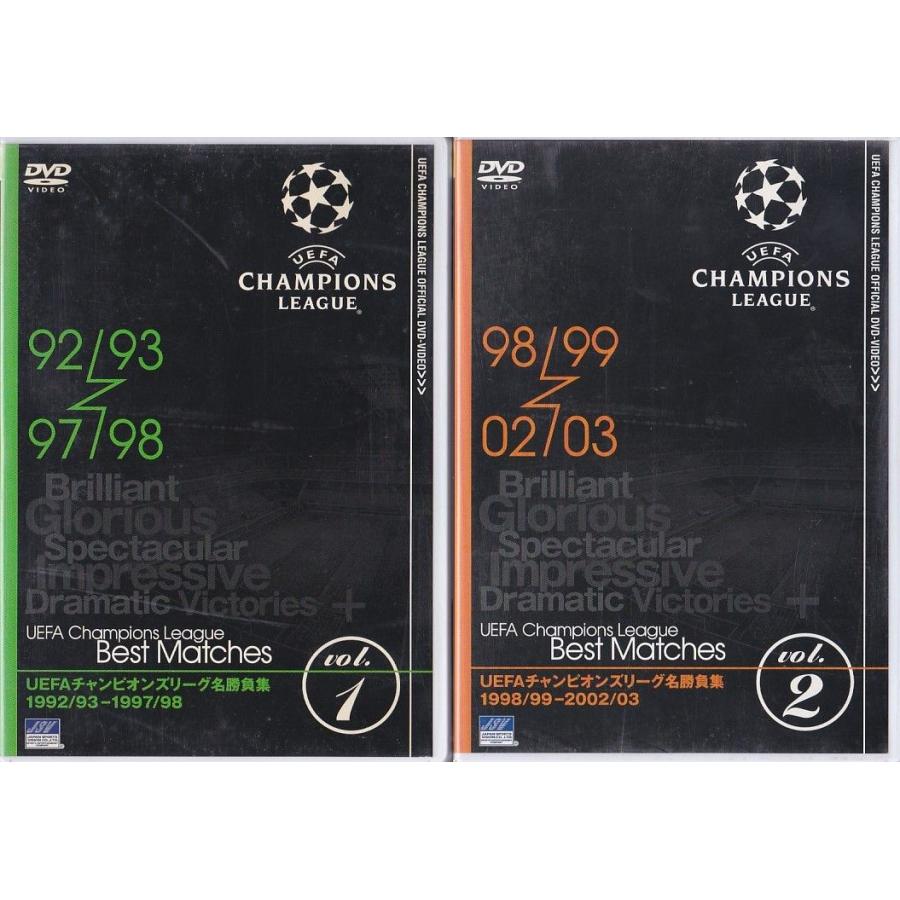 ☆DVD UEFA チャンピオンズリーグ名勝負集 Vol.1(92/93~97/98)+Vol.2