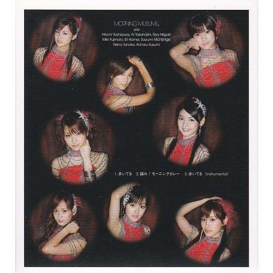 ☆CD 歩いてる(初回生産限定盤) フォトブック付き *モーニング娘