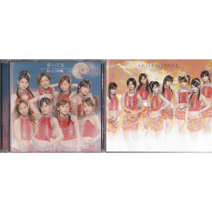 ☆CD 歩いてる(初回生産限定盤) フォトブック付き *モーニング娘