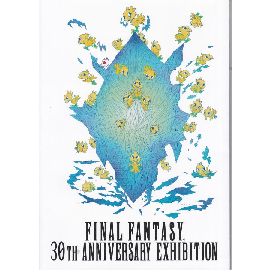 ファイナルファンタジー   パンフレット ☆ FINAL FANTASY ファイナルファンタジー 30th ANNIVERSARY