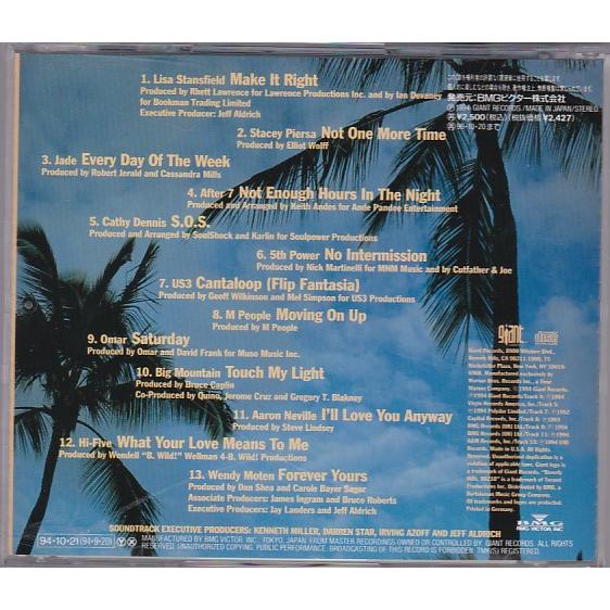 ☆CD ビバリーヒルズ青春白書 Beverly Hills 90210 COLLEGE YEARS