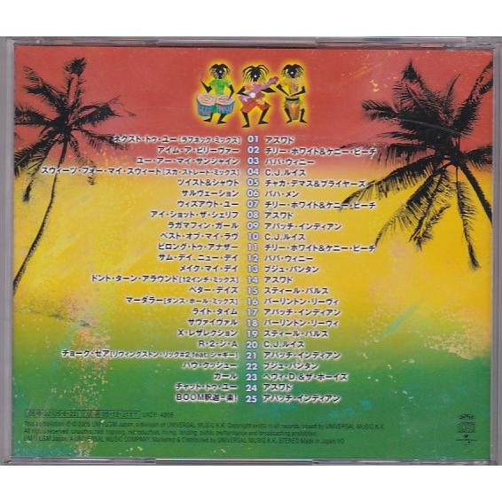 ジャパニーズ　レゲエ　REGGAE レコード25枚セット ジャパニーズレゲエの歴史に名を刻んだ名曲 REGGAE】-新品予約情報- 邦楽