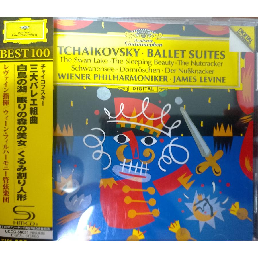 SACD  エソテリック チャイコフスキー 三大バレエ組曲  生産終了 チャイコフスキー：3大バレエ組曲、幻想序曲《ロメオとジュリエット