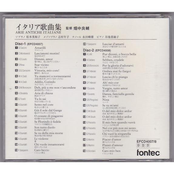 イタリア歌曲集、CD 4枚組 Amazon.co.jp: イタリア歌曲集(4)古典歌曲集4: ミュージック