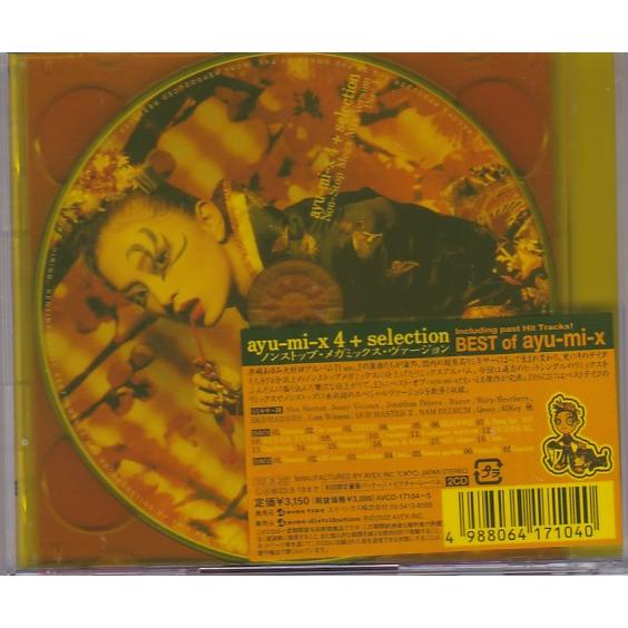 浜崎あゆみ　CD ☆CD ayu-mi-xIV Non Stop Version アユ・ミックス ノン・ストップ