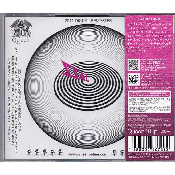 ☆CD ジャズ JAZZ 全13曲収録 *QUEEN クイーン 対訳付き.高音質SHM-CD