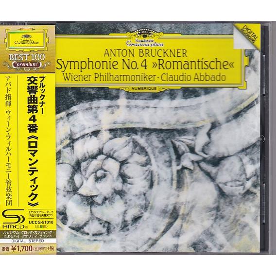 CD 【希少・美品】アバド The Symphony Edition(41CD)