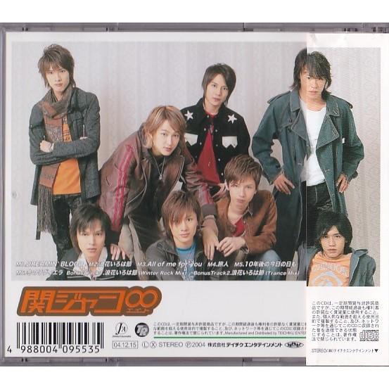 関ジャニ∞「感謝=∞」初回限定盤　特典付き 81BtiwAP+gL.jpg