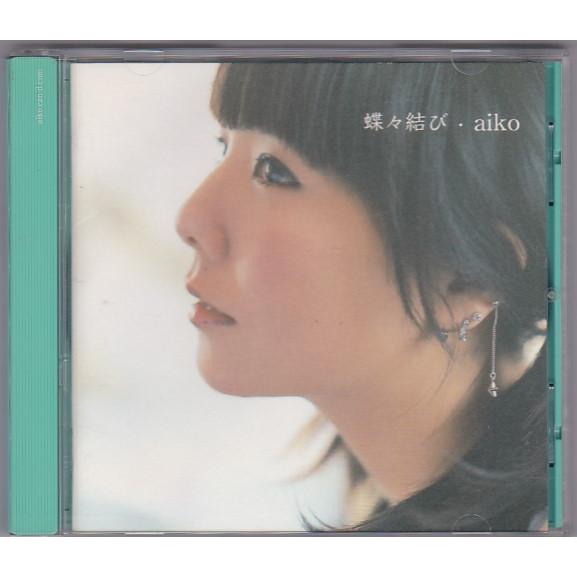 【おまけ付】aiko CDまとめ売り38枚セット aiko online store