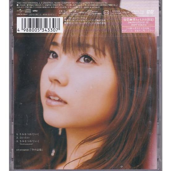 アサミックス！　安倍麻美 アサミックス！ 安倍麻美 Amazon.co.jp: グラビア 安倍麻美 アサ