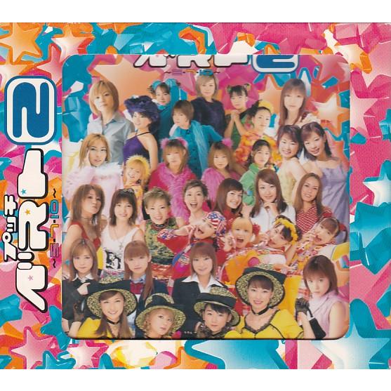 ☆CD プッチベスト 2~三・7・10~ 全15曲収録 初回限定盤 *Hello