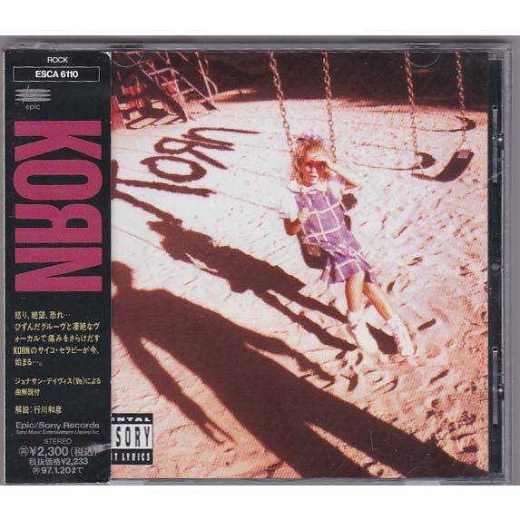 ☆CD KORN コーン 1STアルバム 全12曲収録 : いちさん堂 ヤフー店