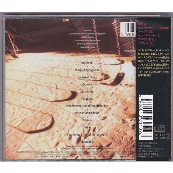 ☆CD KORN コーン 1STアルバム 全12曲収録 : いちさん堂 ヤフー店