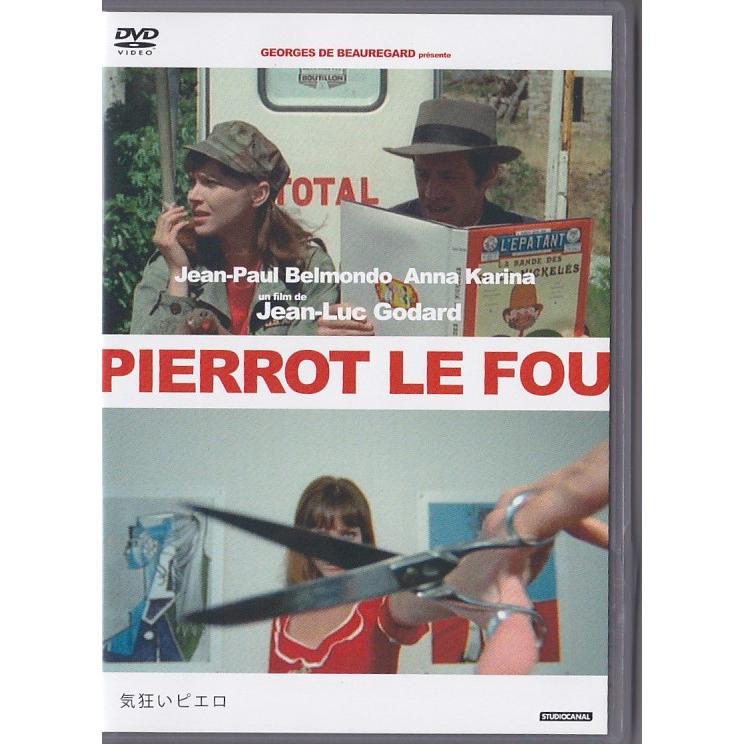 ☆DVD 気狂いピエロ *ジャン=ポール・ベルモンド.アンナ・カリーナ