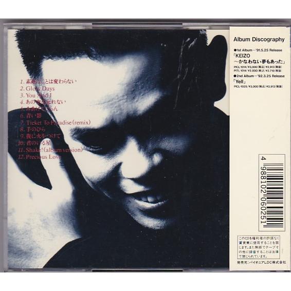 その他 Group Step Spring09 CD&DVD ☆CD Steps ステップス 全12曲収録 *中西圭三 : いちさん堂