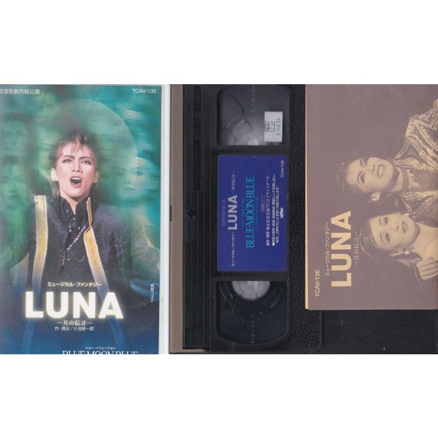 ☆VHSビデオ 宝塚歌劇 月組公演 LUNA 月の伝言.BLUE・MOON・BLUE
