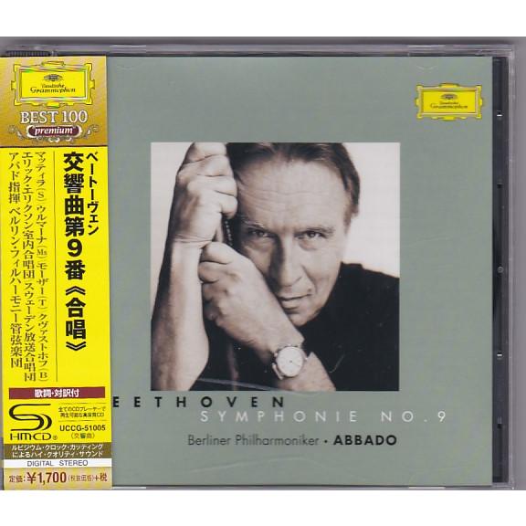☆CD DG ベートーヴェン:交響曲第9番 合唱 *クラウディオ・アバド