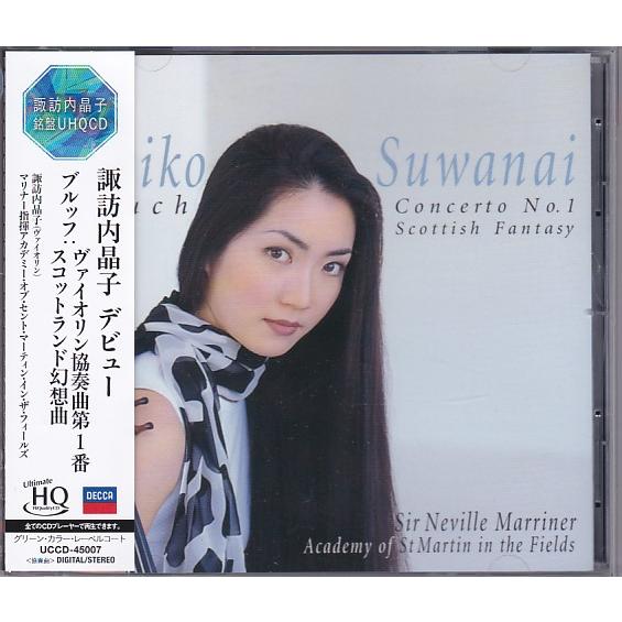 ☆CD 諏訪内晶子 デビュー akiko suwanai Debut ブルッフ:ヴァイオリン