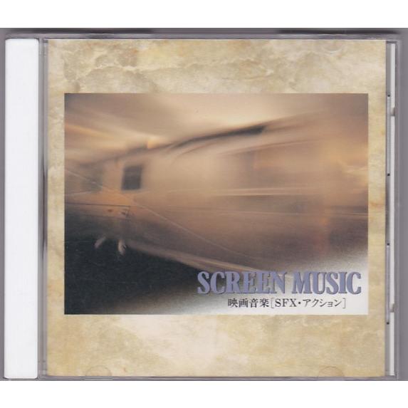 ☆CD 映画音楽 SFX・アクション 全18曲収録 *シネマ・サウンド